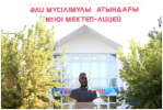 Қалалық №101 мектепке ағарту саласының генералы атанған Әли Мүсілұлының бюсті қойылды